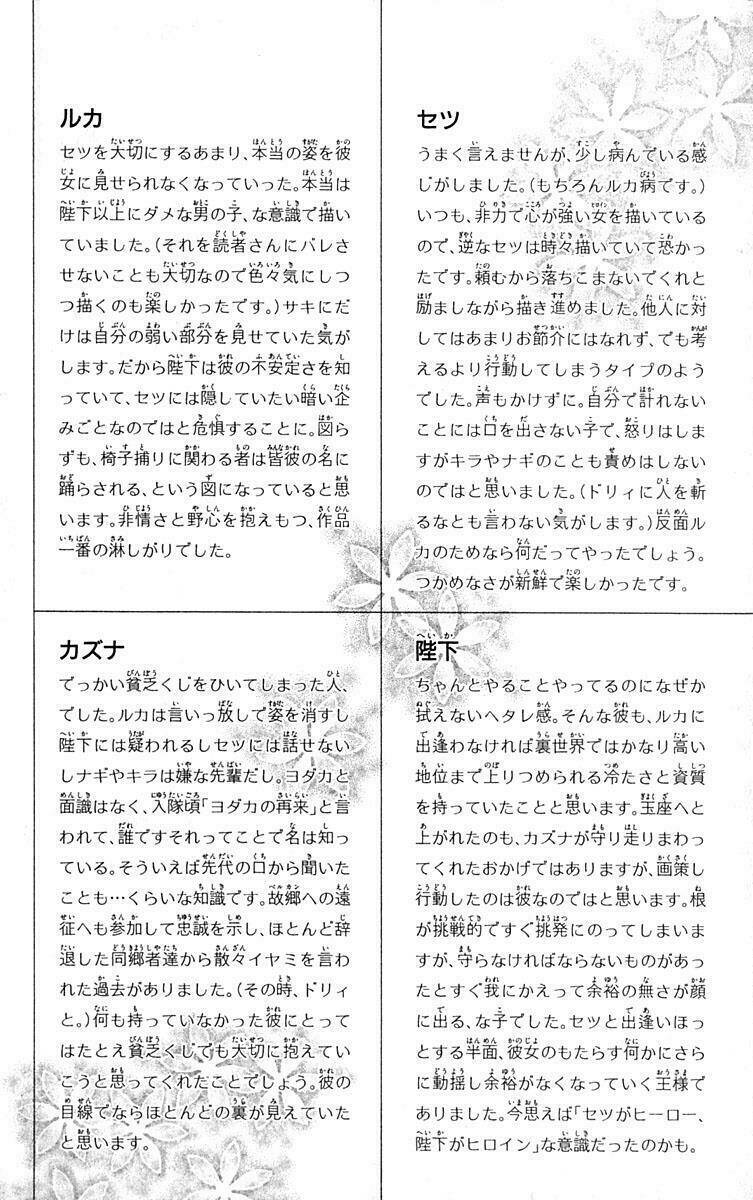 Chương 10 - Trang 64