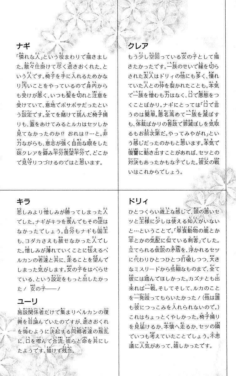 Chương 10 - Trang 65