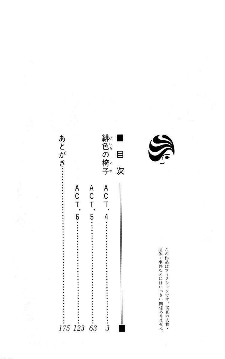 Chương 4 - Trang 5