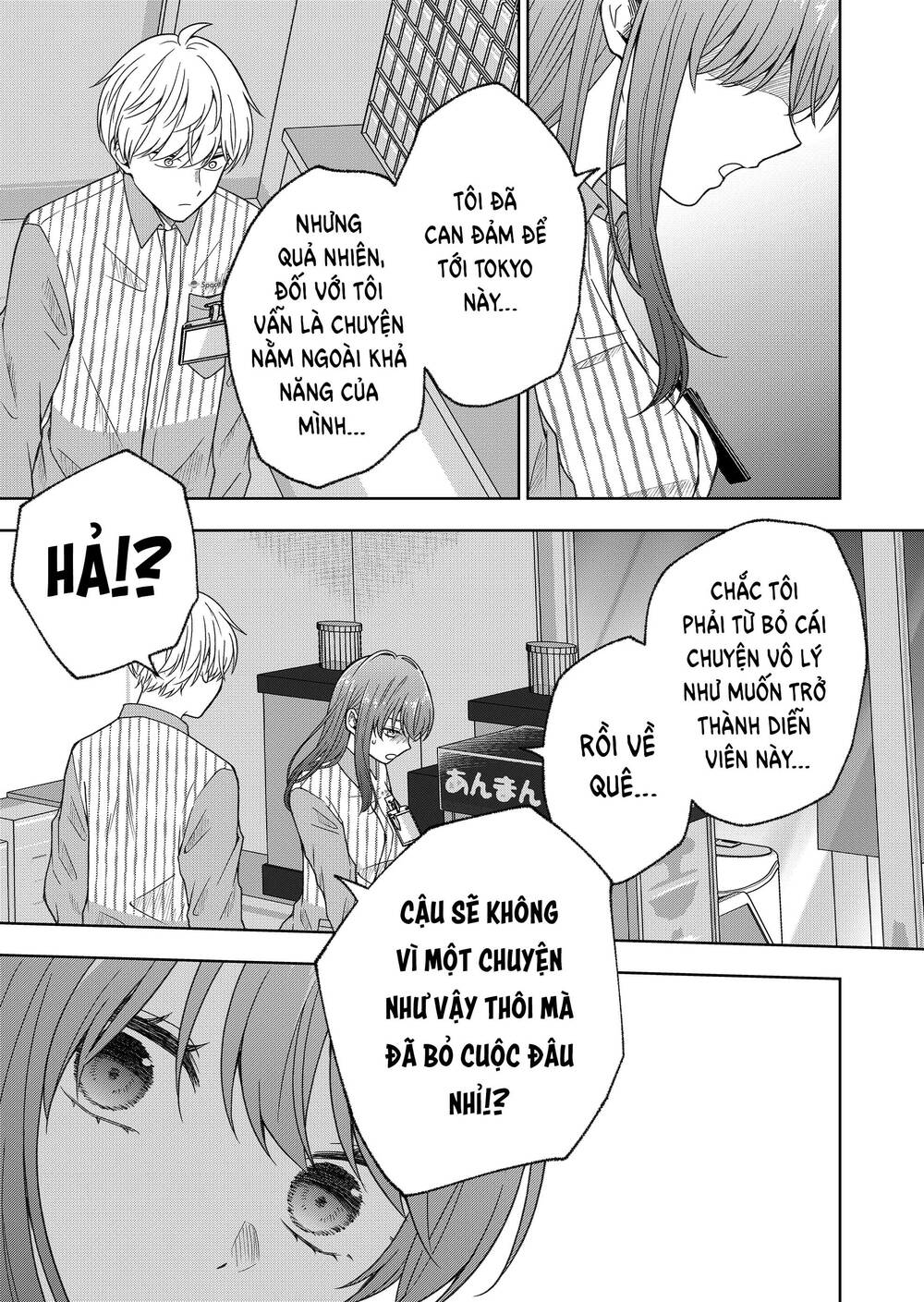 Trang 15