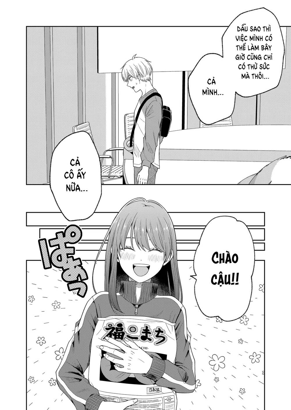 Trang 12