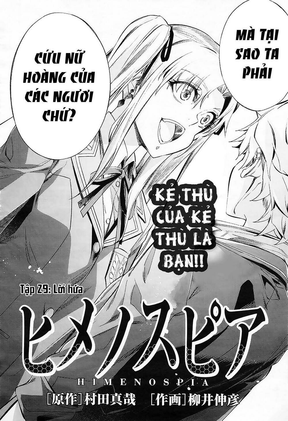 Chương 29 - Trang 3
