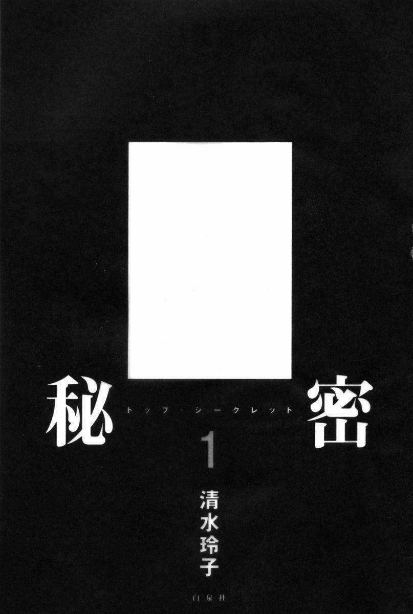 Chương 1 - Trang 3