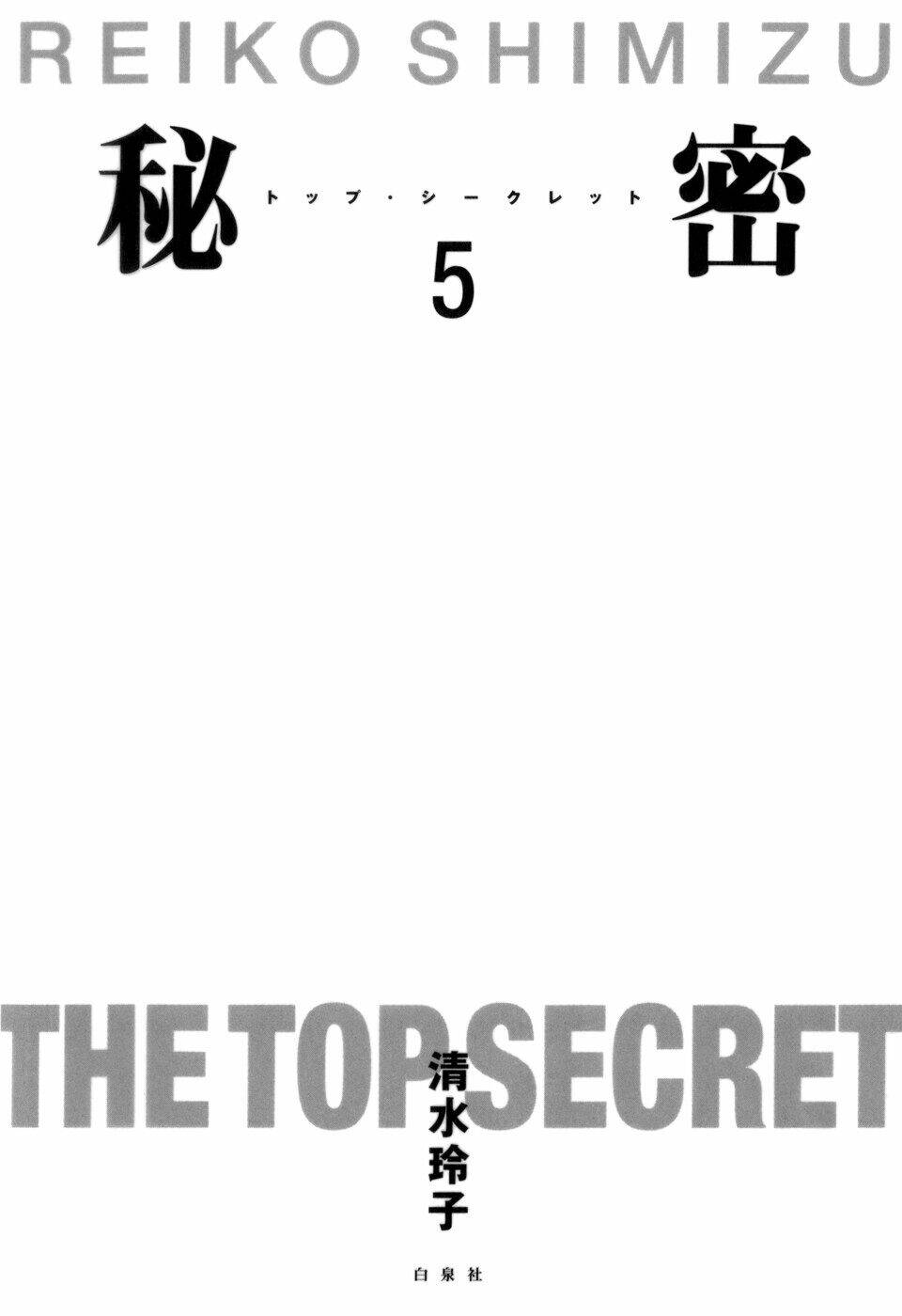 Chương 11 - Trang 6