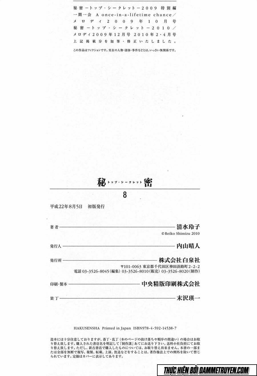 Chương 21.3 - Trang 40