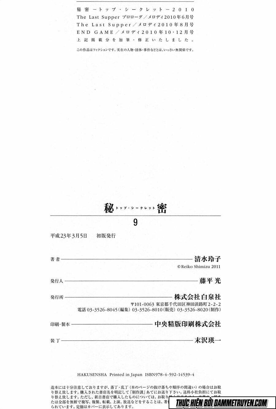 Chương 26 - Trang 68