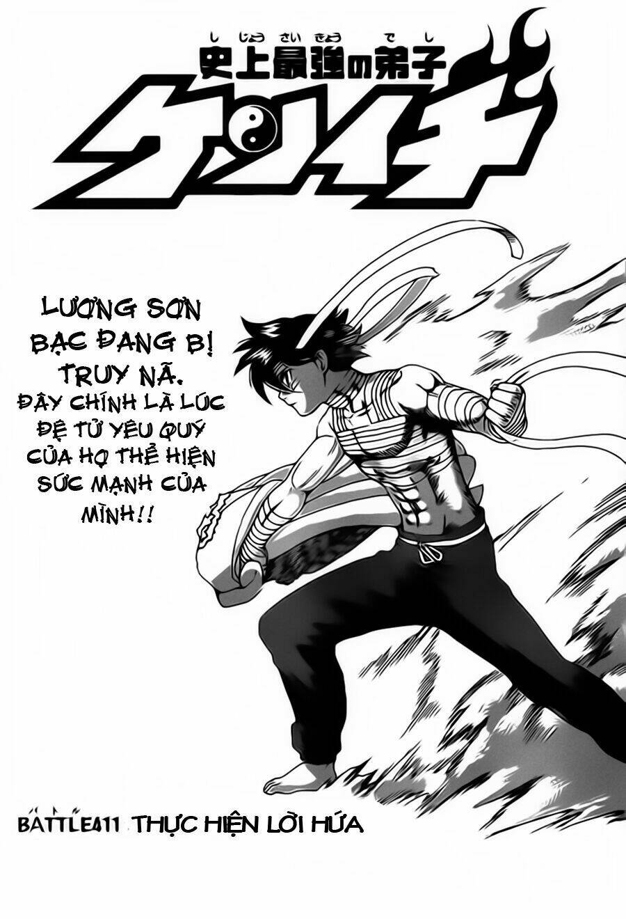 Chương 411 - Trang 1