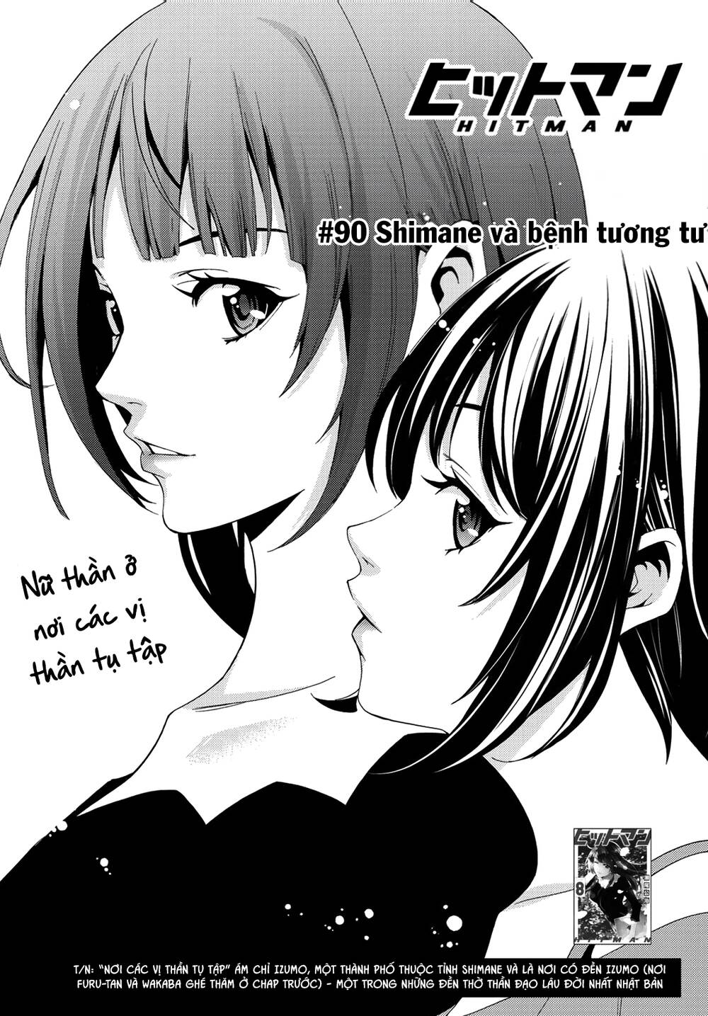 Chương 90 - Trang 3