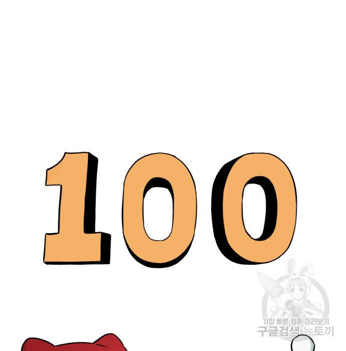 Chương 100 - Trang 71