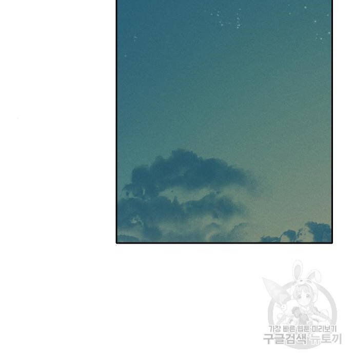 Chương 102 - Trang 32