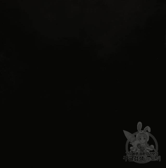 Chương 102 - Trang 82