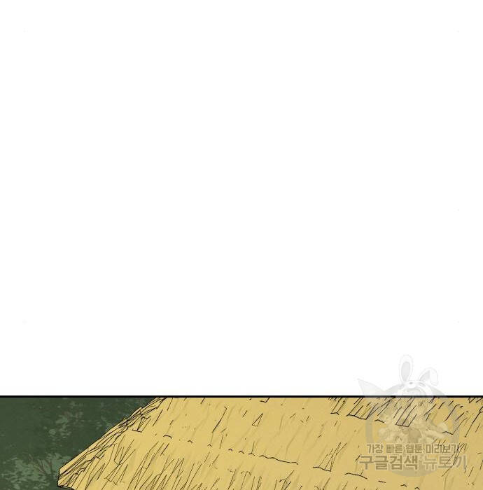 Chương 103 - Trang 106