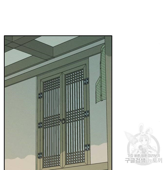 Chương 103 - Trang 108
