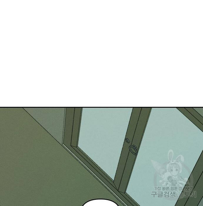 Chương 105 - Trang 28
