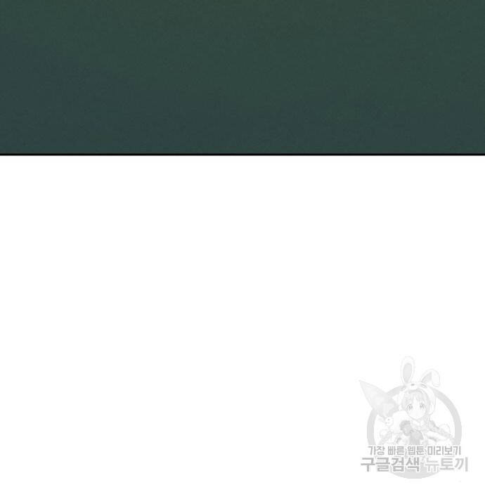 Chương 105 - Trang 40
