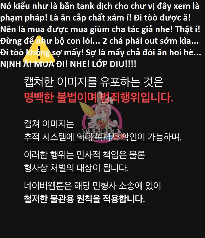 Chương 107 - Trang 2