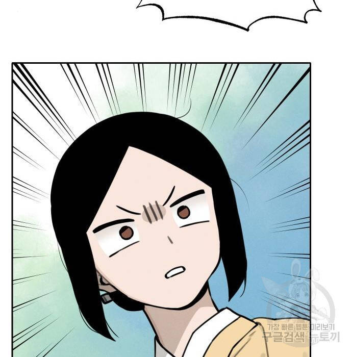 Chương 110 - Trang 59