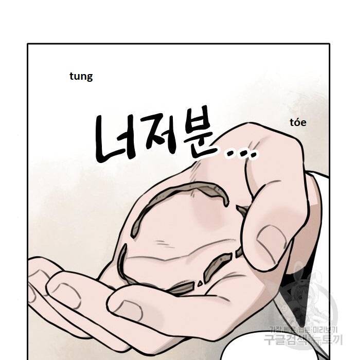 Chương 110 - Trang 63