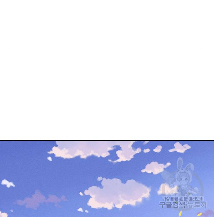 Chương 110 - Trang 95