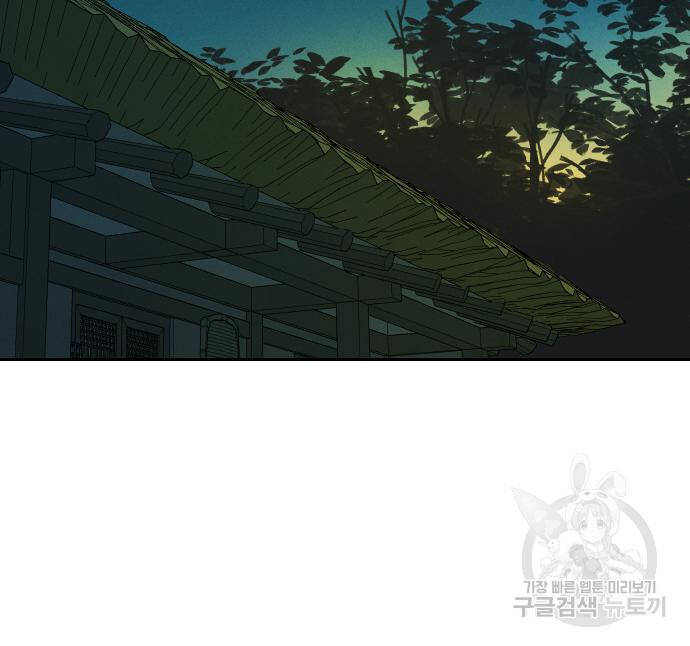 Chương 111 - Trang 28
