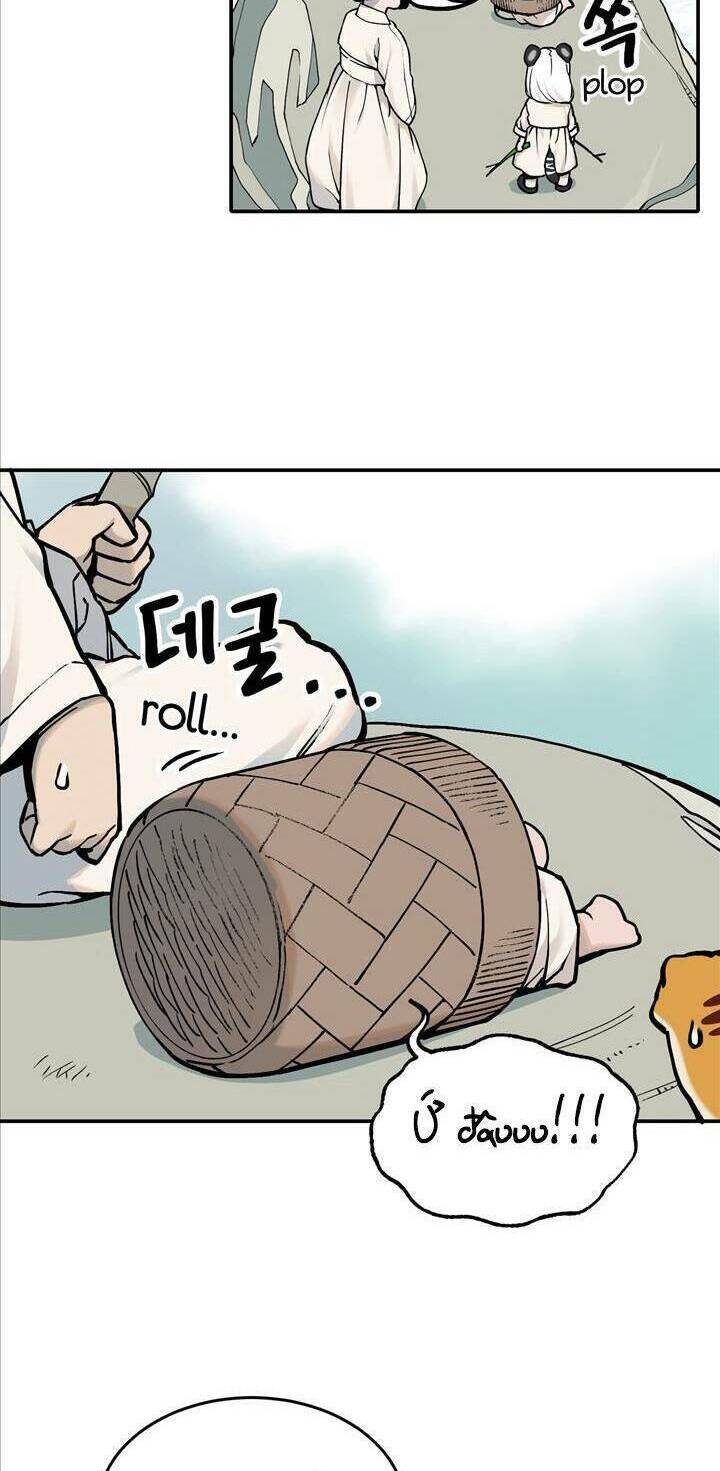 Chương 47 - Trang 10