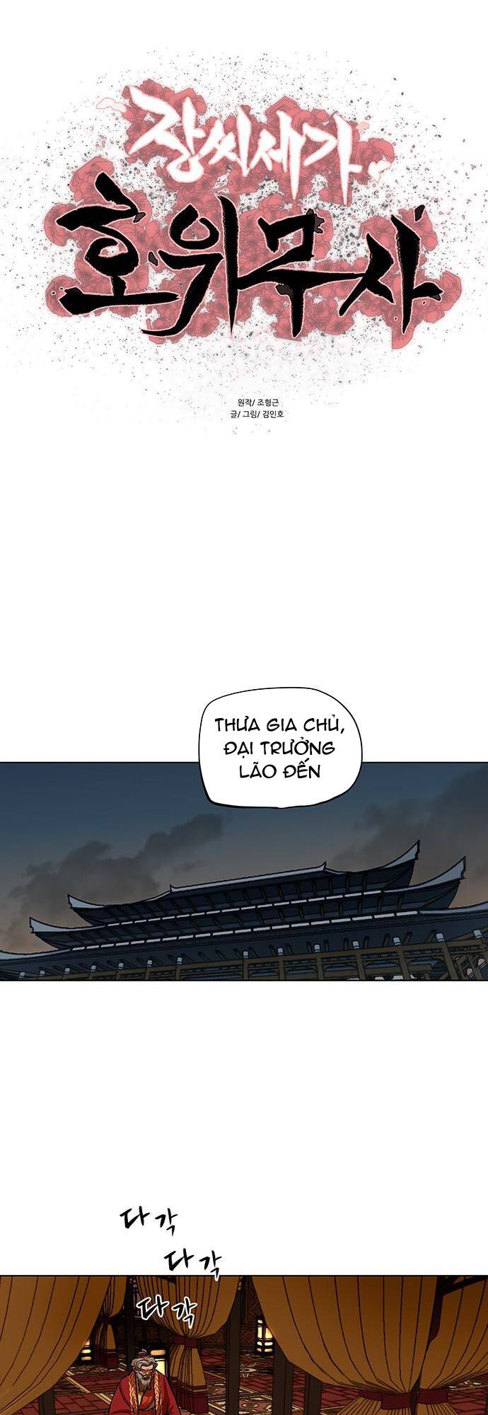 Chương 103 - Trang 1