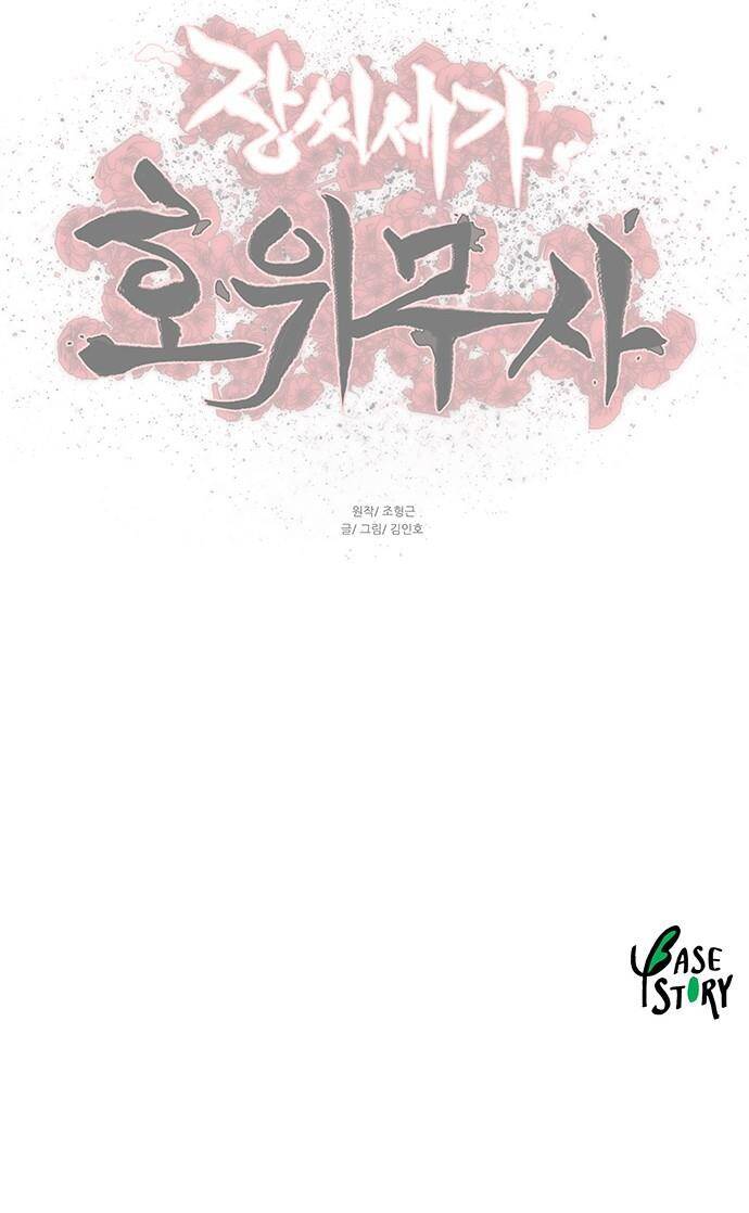Chương 109 - Trang 41
