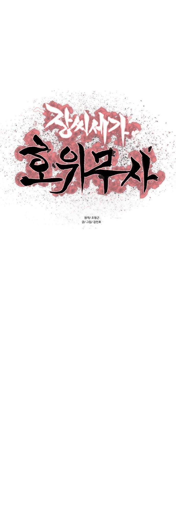 Chương 113 - Trang 2