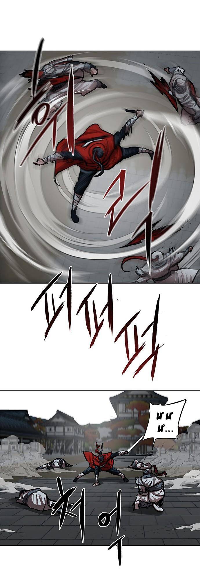 Chương 115 - Trang 17
