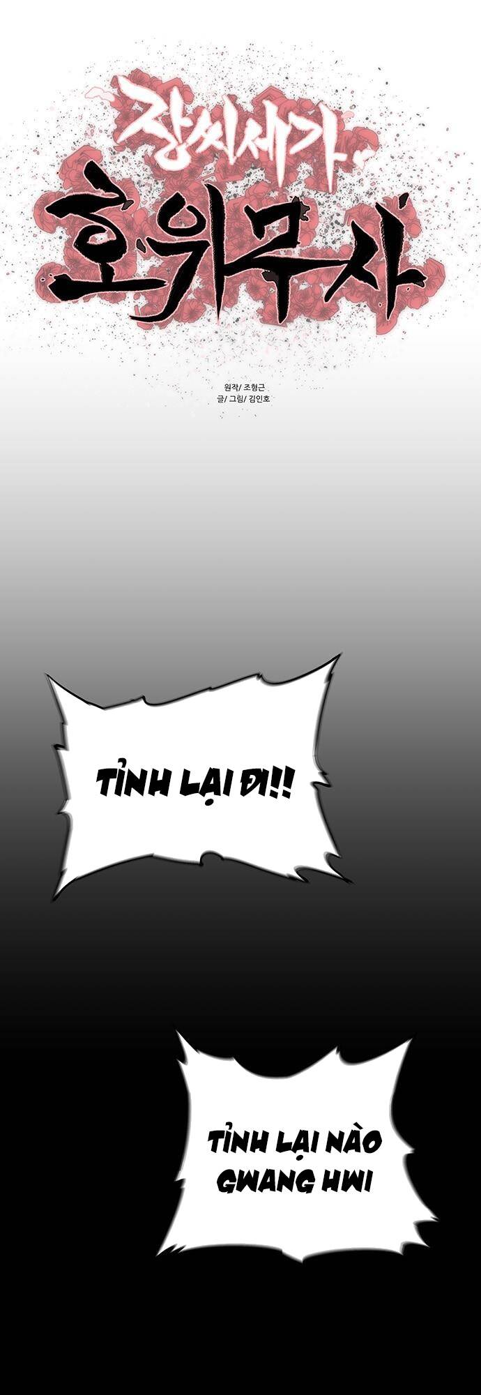 Chương 123 - Trang 1