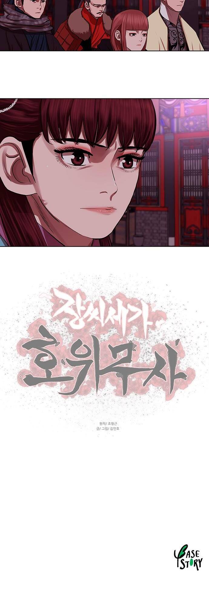 Chương 131 - Trang 43