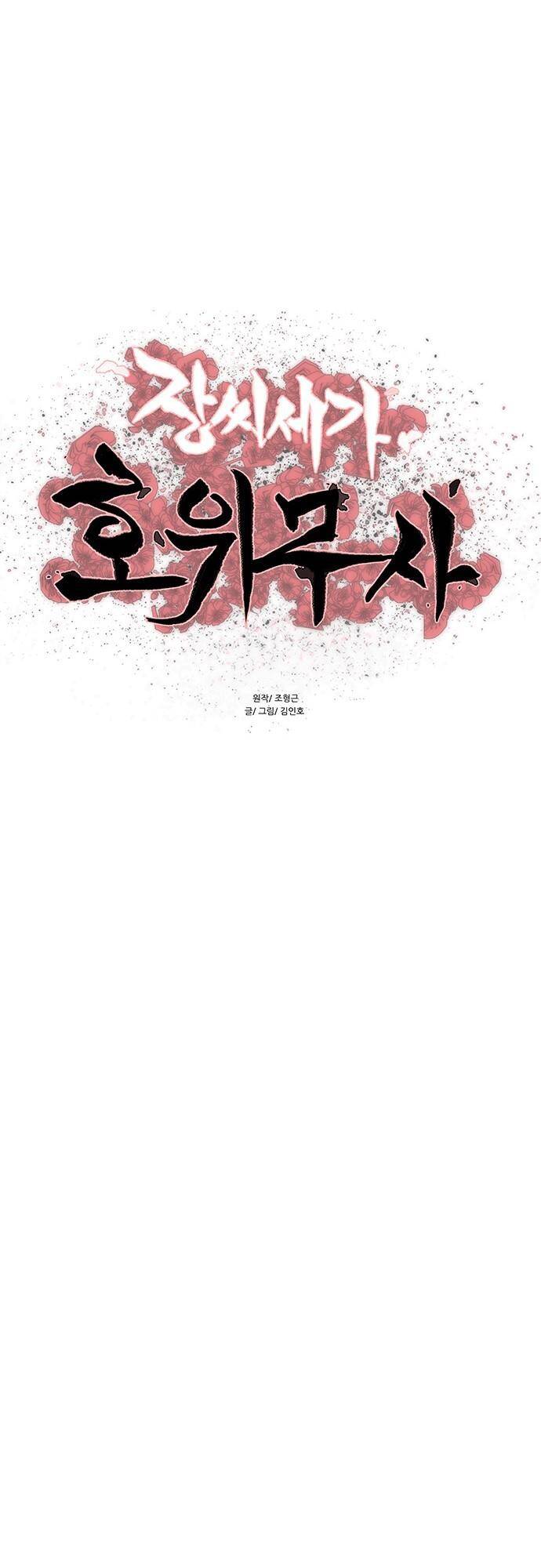 Chương 134 - Trang 1