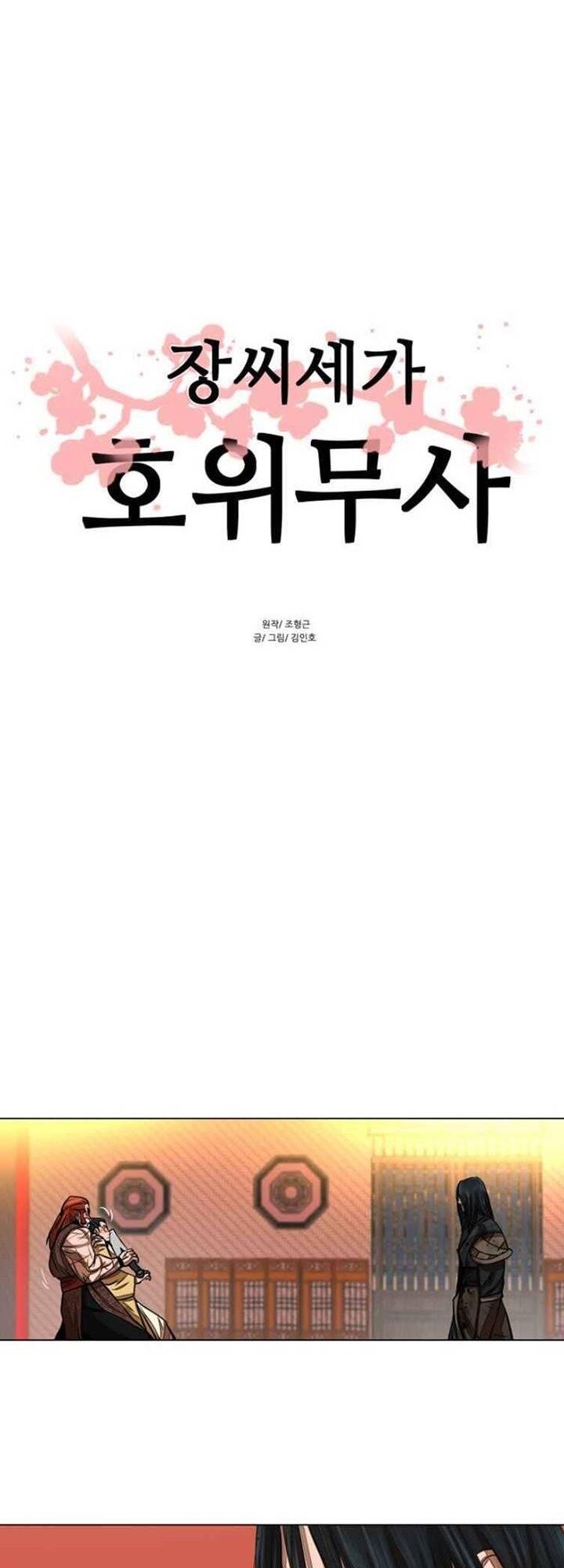 Chương 51 - Trang 1