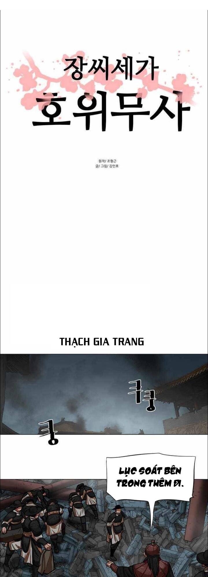 Chương 61 - Trang 1