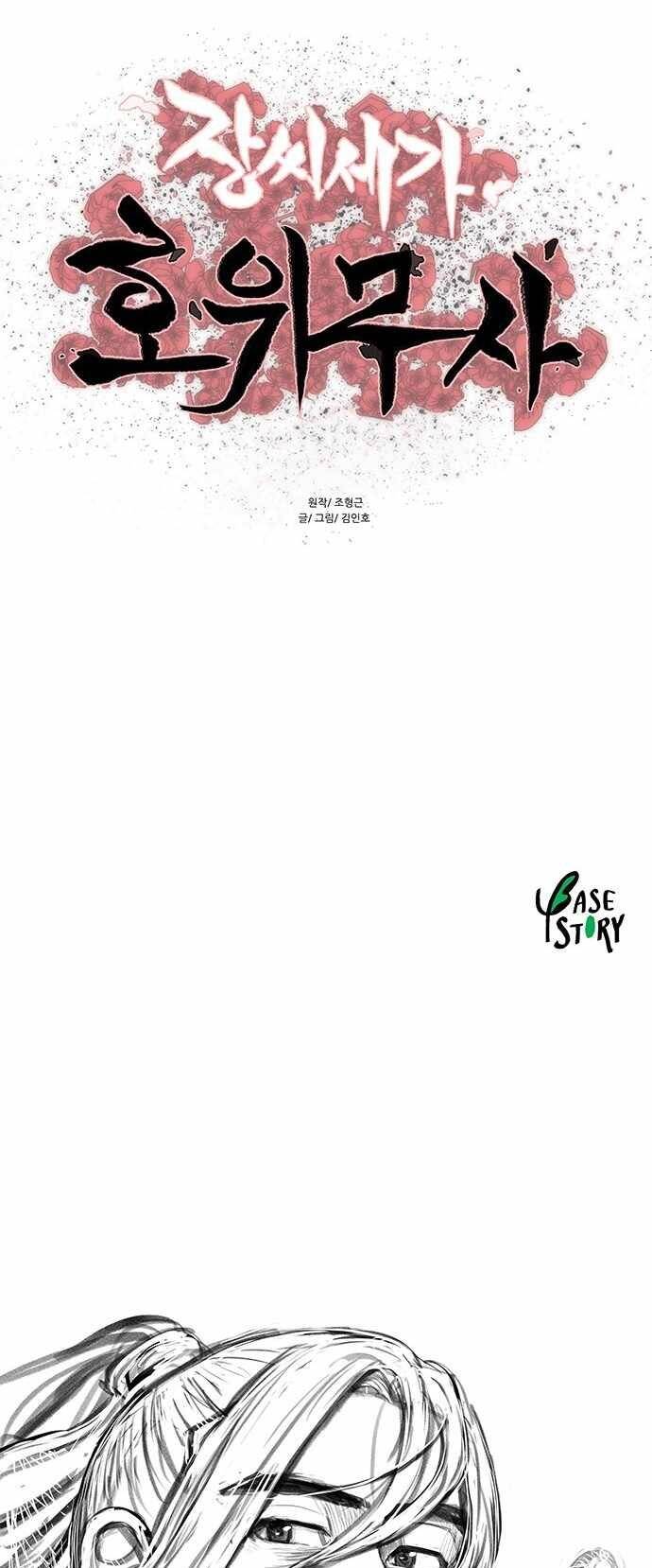 Chương 83 - Trang 40