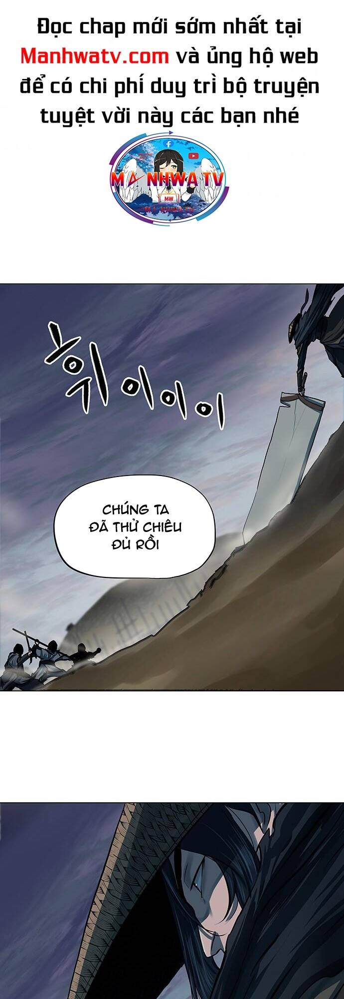 Chương 90 - Trang 17
