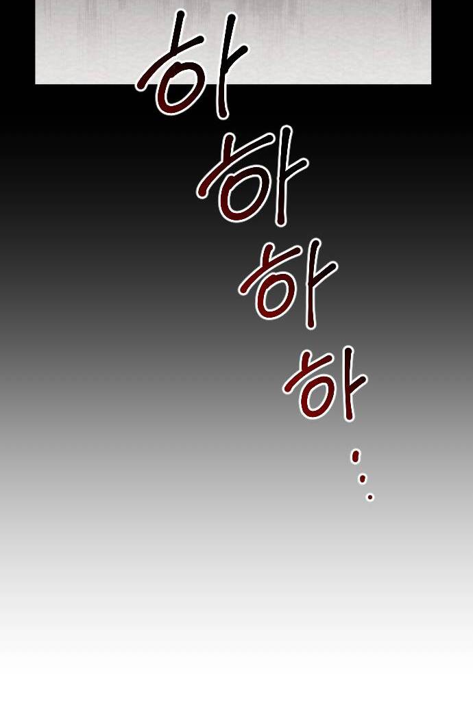 Chương 1 - Trang 84