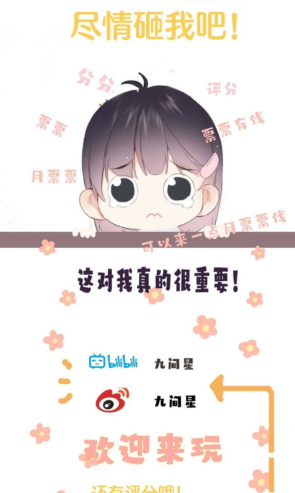 Chương 10 - Trang 42