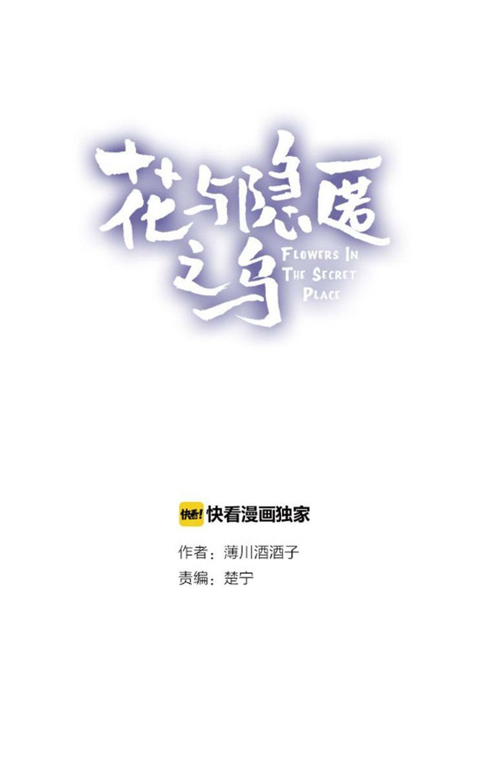 Chương 1 - Trang 10