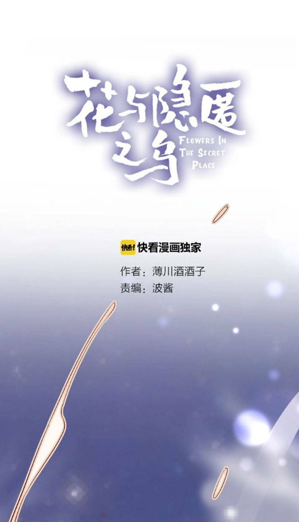 Chương 10 - Trang 5