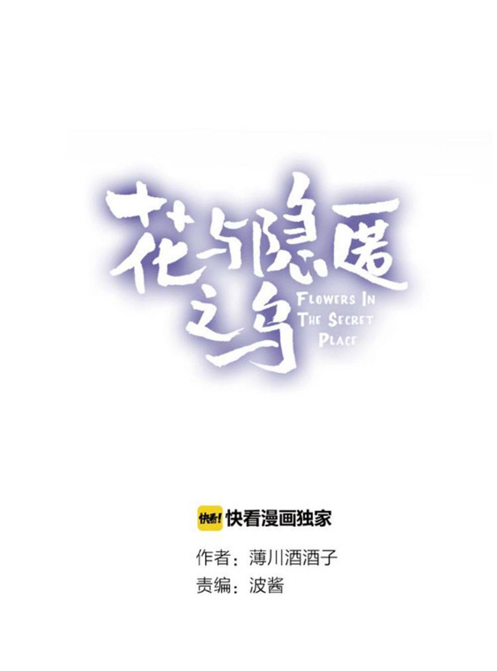 Chương 13 - Trang 5