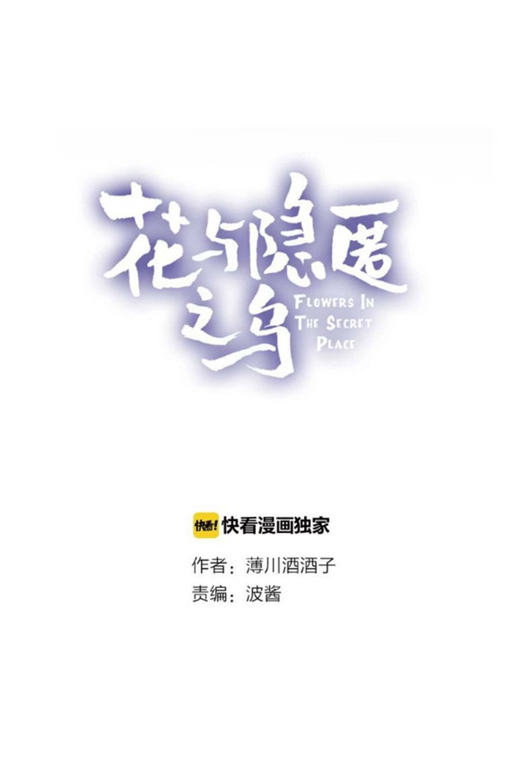 Chương 14 - Trang 4