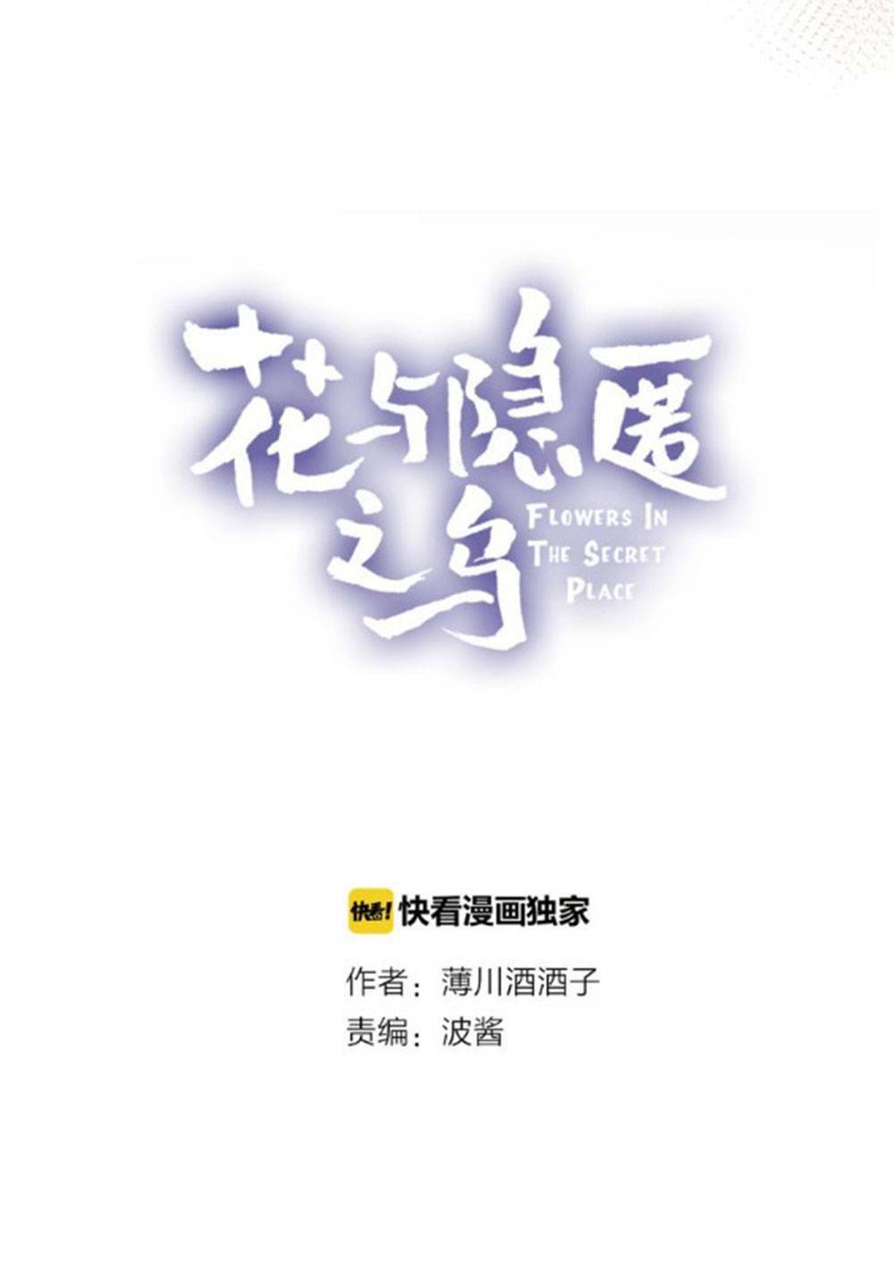 Chương 15 - Trang 5