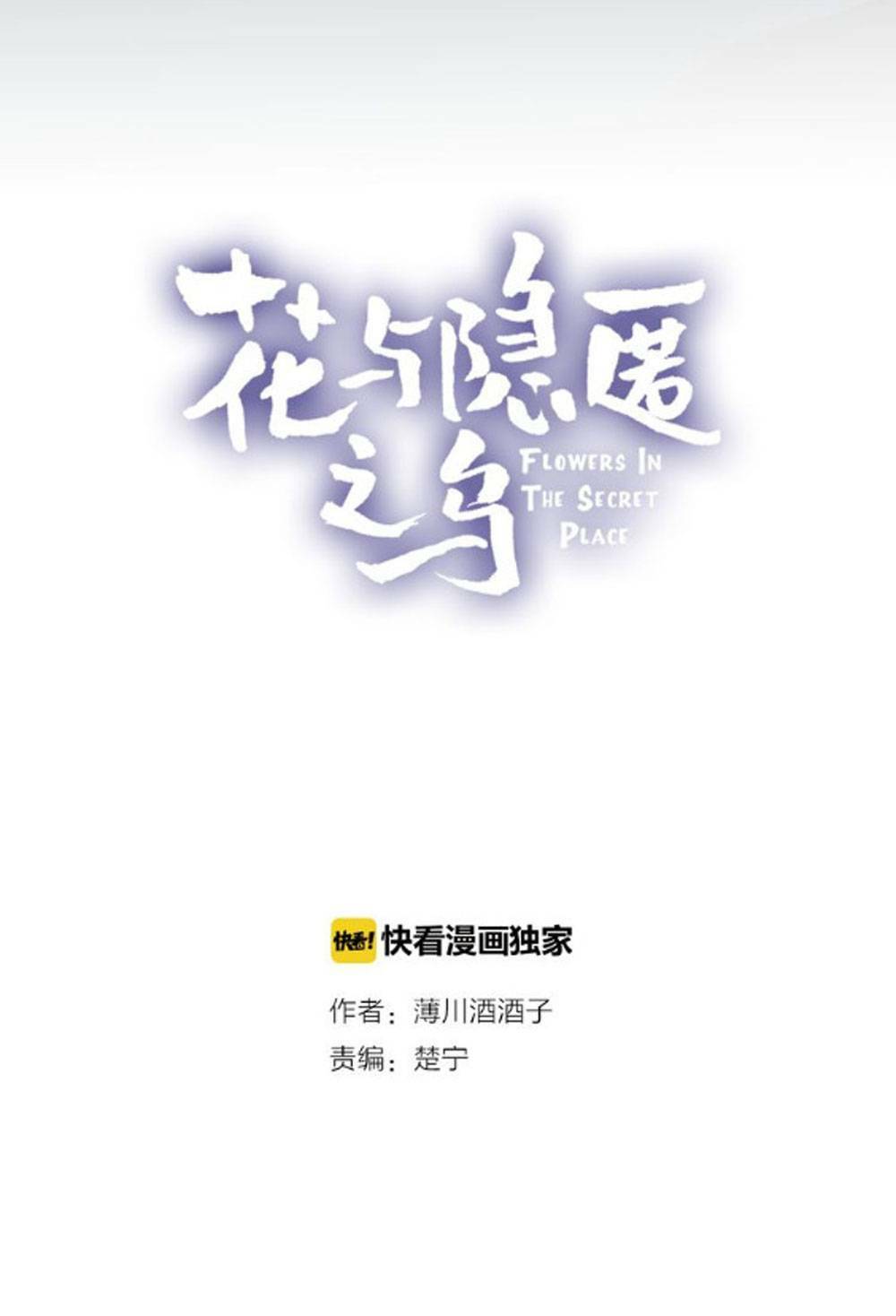 Chương 2 - Trang 4