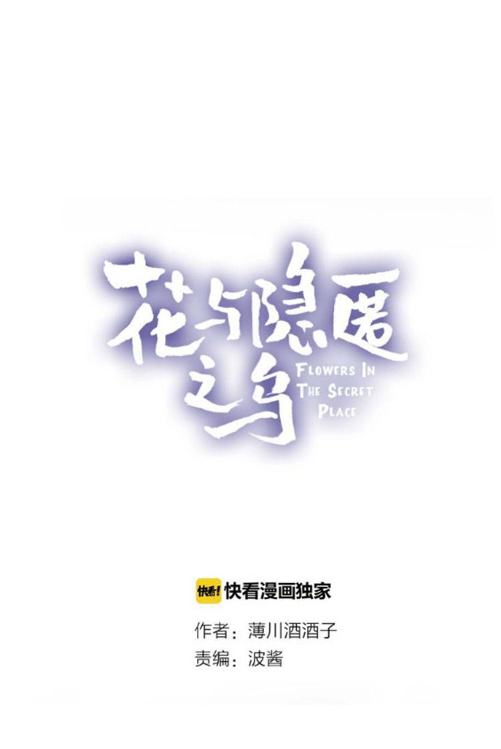 Chương 20 - Trang 5
