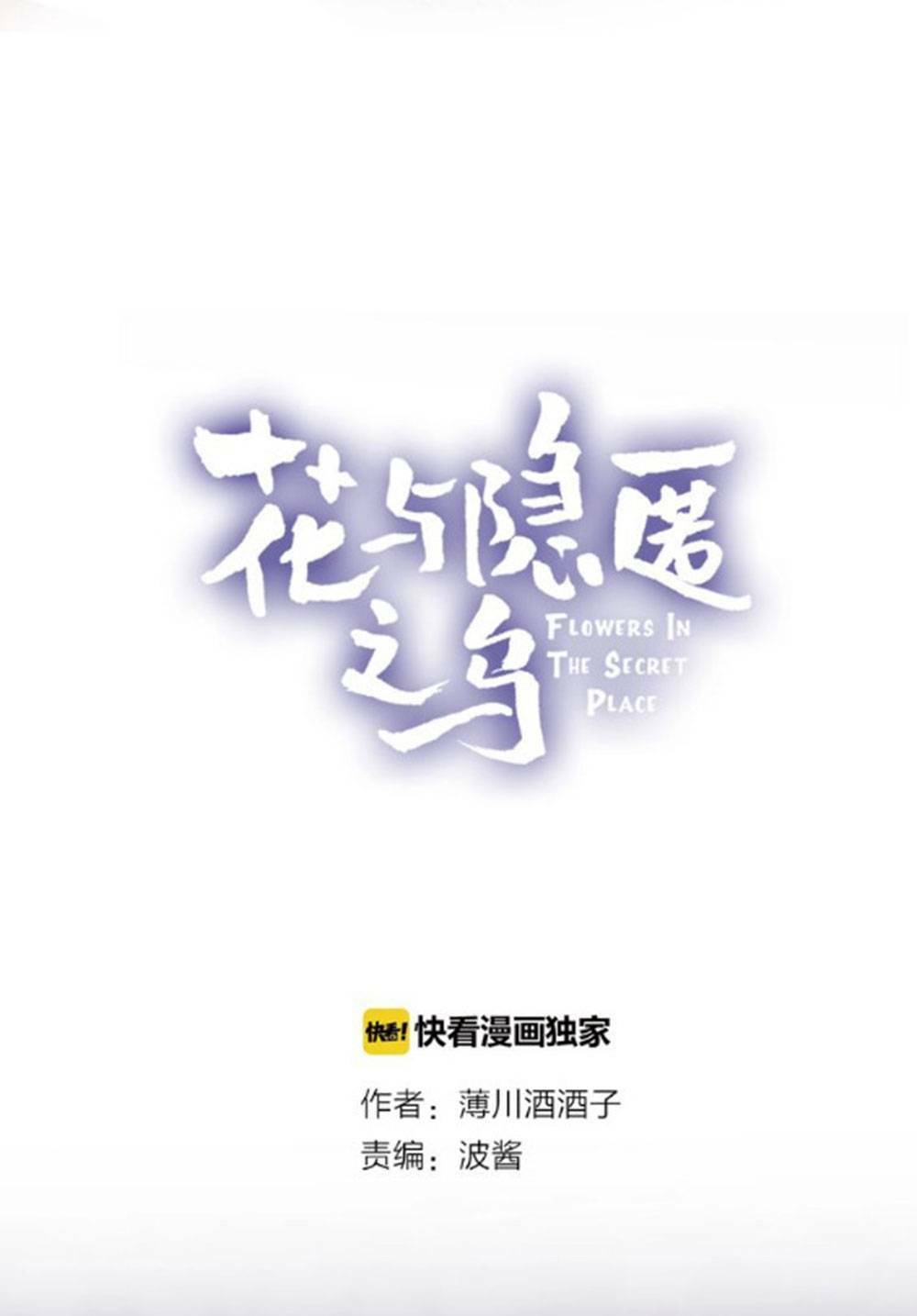 Chương 22 - Trang 5