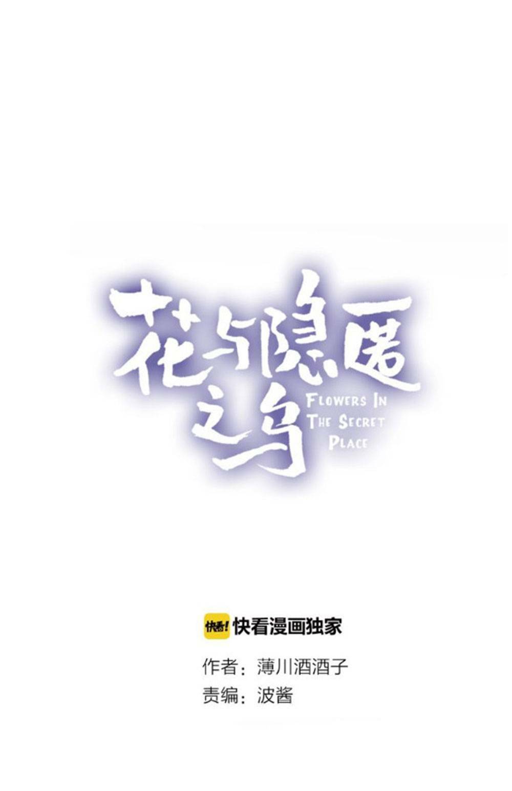 Chương 24 - Trang 5