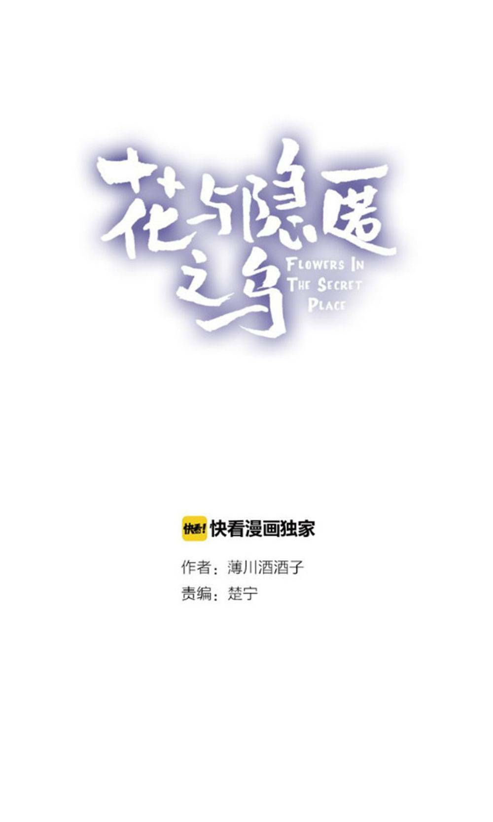 Chương 4 - Trang 4