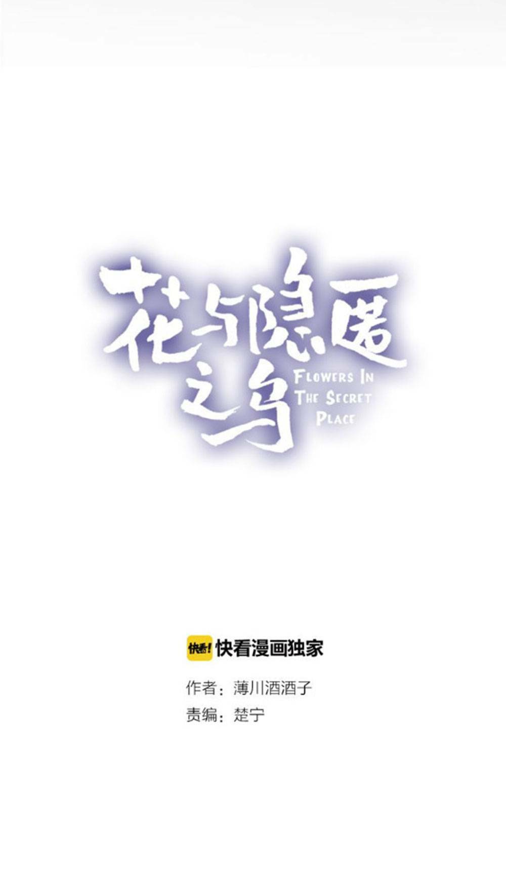 Chương 6 - Trang 7