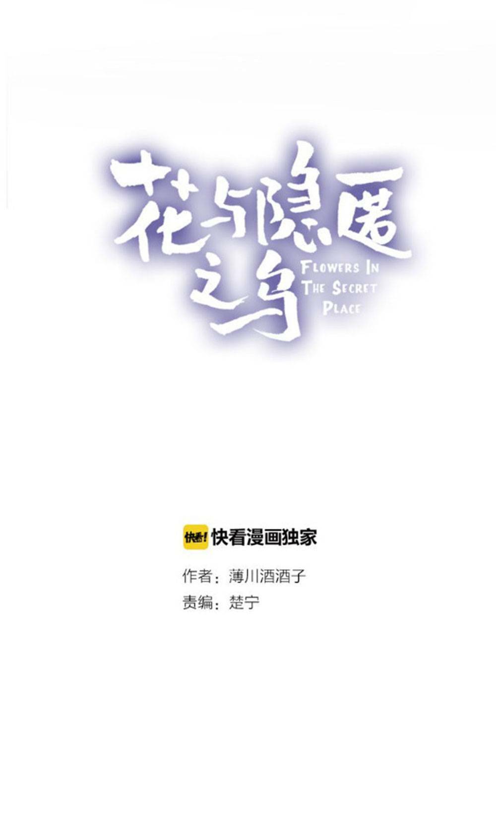 Chương 7 - Trang 6
